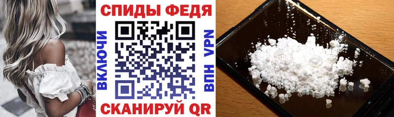 Амфетамин Premium продажа наркотиков shop официальный сайт Ревда