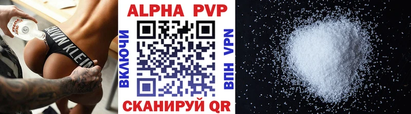 Alpha-PVP СК  гидра ONION  Ревда 