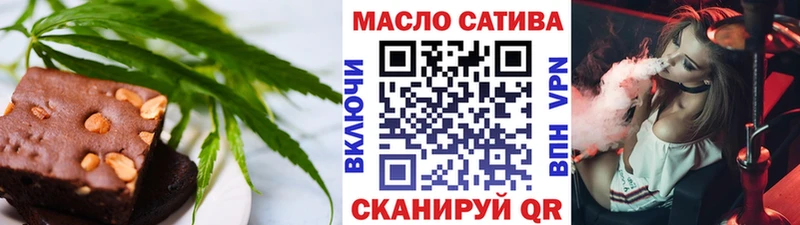 дарнет шоп  ссылка на мегу маркетплейс  Canna-Cookies марихуана  Ревда 