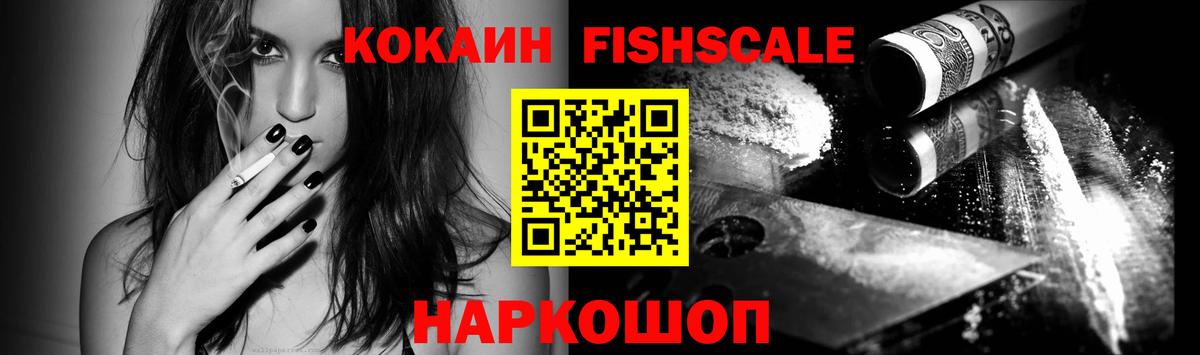 Кокаин Эквадор Ревда
