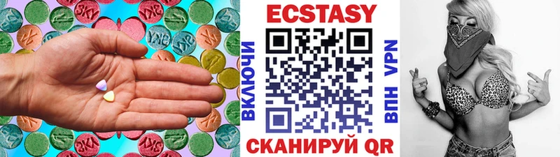 где найти наркотики Ревда Экстази бентли