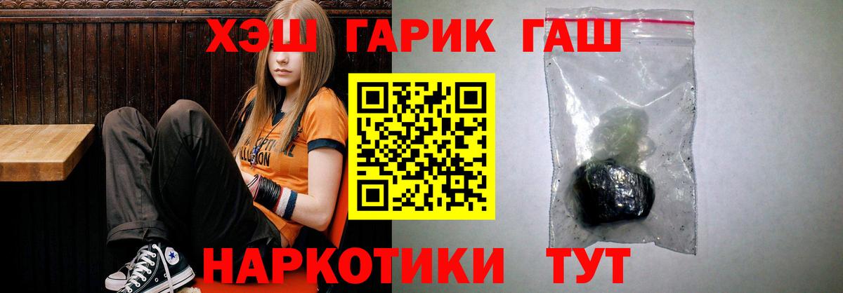 ГАШ VHQ  ГАШИШ VHQ  ГАШИШ  Ревда 