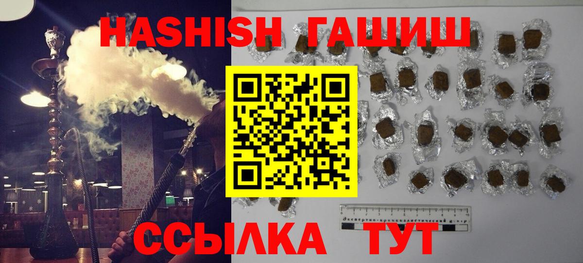ГАШ Cannabis Ревда