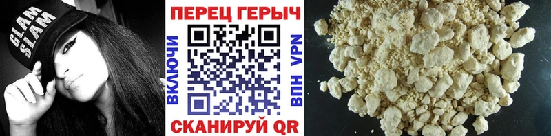 ГЕРОИН белый  Ревда 