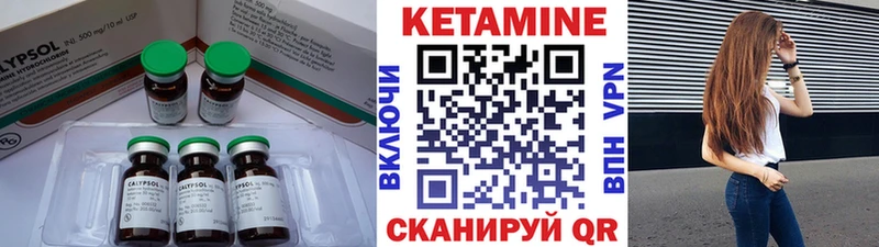 КЕТАМИН ketamine  где купить наркоту  Ревда 