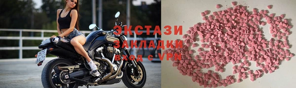 мескалин Осташков