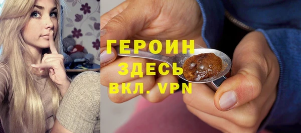 MDMA Осинники