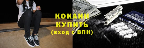 прущий лед Остров