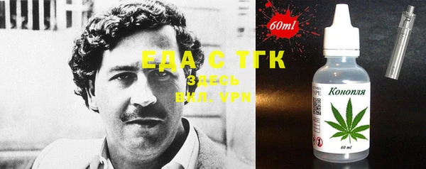 MDMA Осинники
