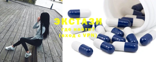 MDMA Осинники
