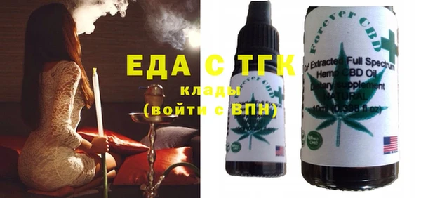 MDMA Осинники