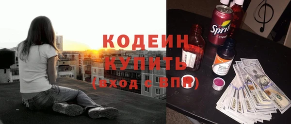 MDMA Осинники