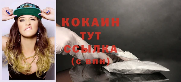 MDMA Осинники