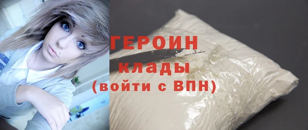 мескалин Осташков