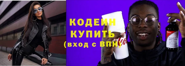 мескалин Осташков