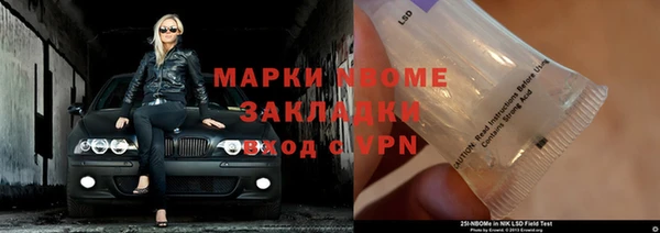 мескалин Осташков