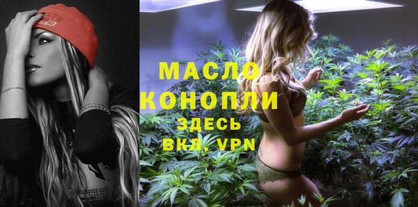 MDMA Осинники