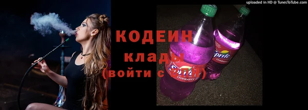 мескалин Осташков