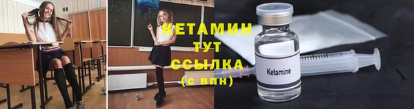 мескалин Осташков