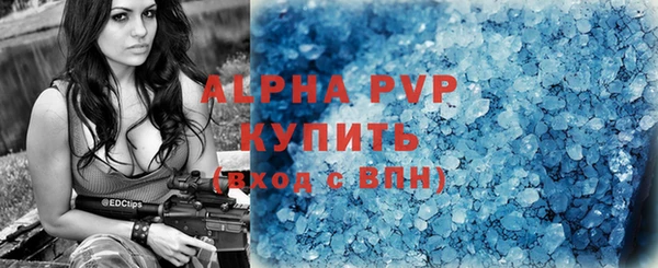 прущий лед Остров