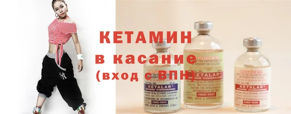 MDMA Осинники