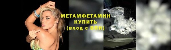 MDMA Осинники