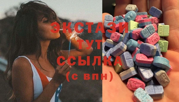 мескалин Осташков