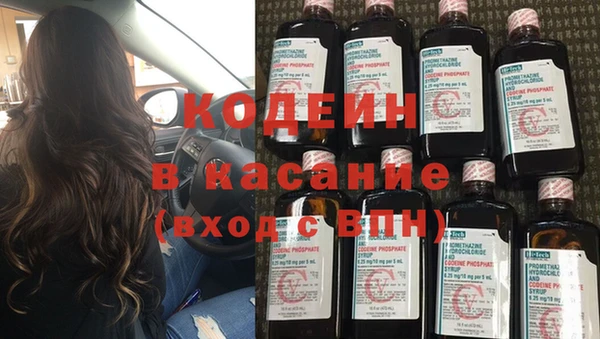мескалин Осташков