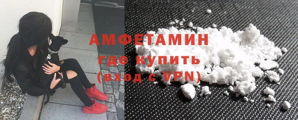 MDMA Осинники
