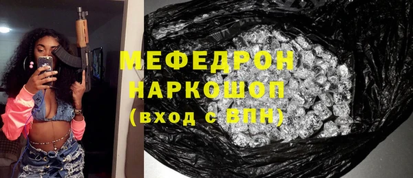 мескалин Осташков