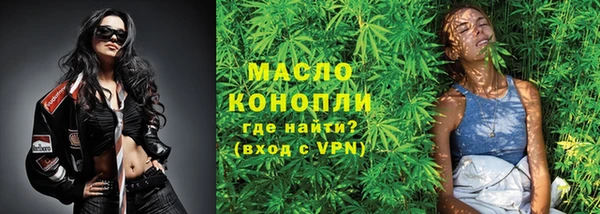 MDMA Осинники