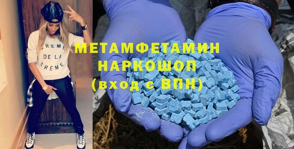 MDMA Осинники