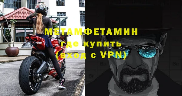 мескалин Осташков