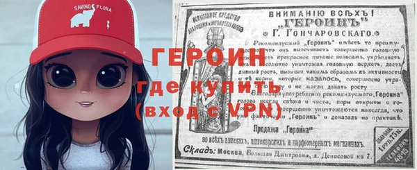 прущий лед Остров