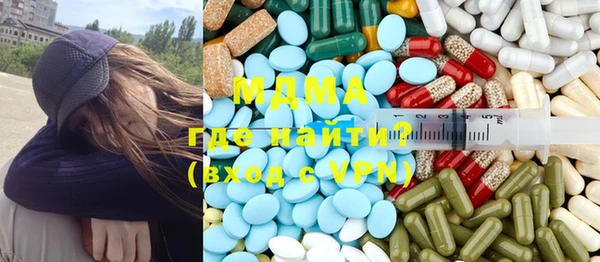 мескалин Осташков