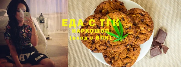 MDMA Осинники