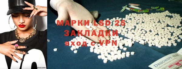 мескалин Осташков