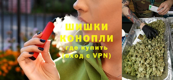 MDMA Осинники