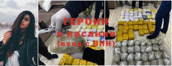 метамфетамин Няндома
