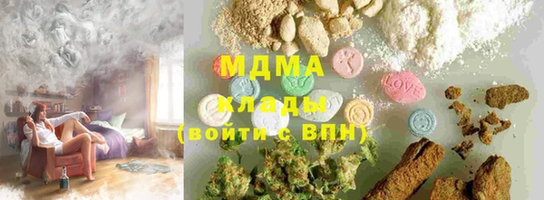 прущий лед Остров