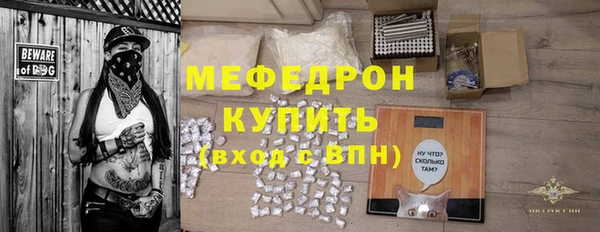 MDMA Осинники