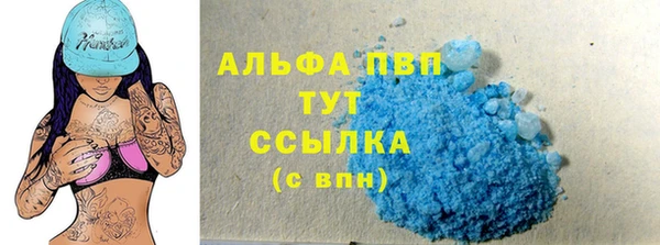 мескалин Осташков
