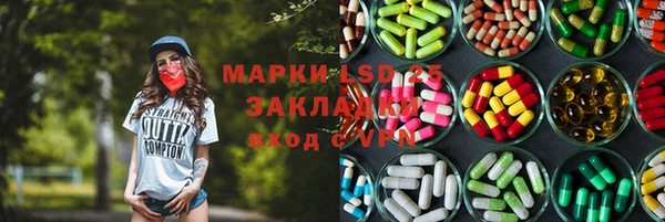 мескалин Осташков