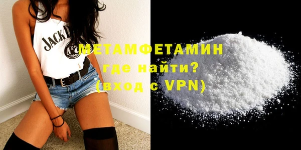 MDMA Осинники
