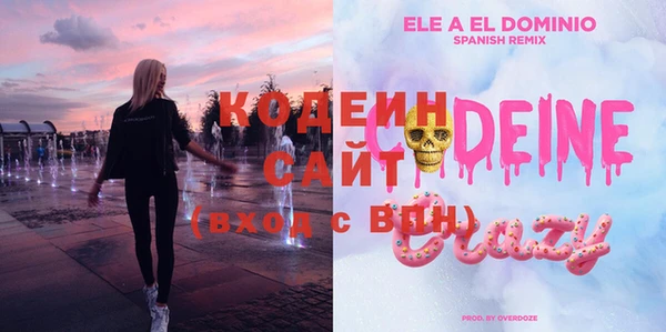 MDMA Осинники