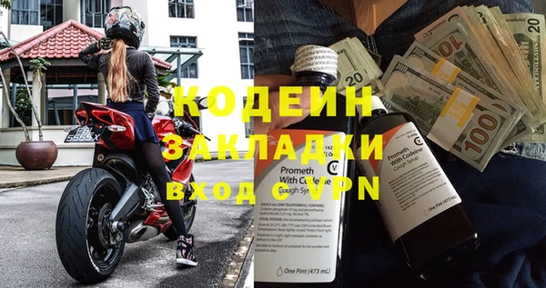 прущий лед Остров