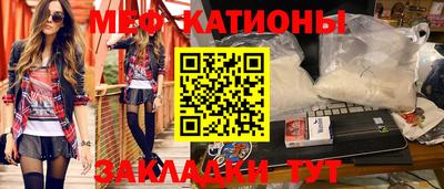 мефедрон Волжский