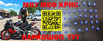 скорость mdpv Гусь-Хрустальный