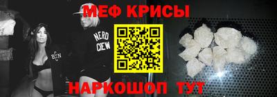 прущий лед Волгодонск