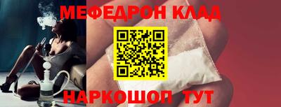 бутик Гусиноозёрск